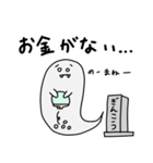 ほのぼのおばけ（個別スタンプ：25）