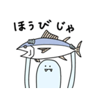 ほのぼのおばけ（個別スタンプ：27）