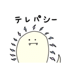 ほのぼのおばけ（個別スタンプ：28）