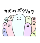 ほのぼのおばけ（個別スタンプ：31）
