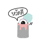 you see me ？（個別スタンプ：1）