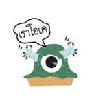 you see me ？（個別スタンプ：3）