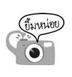 you see me ？（個別スタンプ：4）