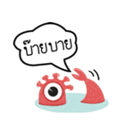 you see me ？（個別スタンプ：5）