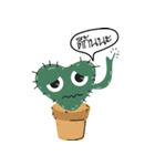 you see me ？（個別スタンプ：7）