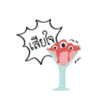 you see me ？（個別スタンプ：9）