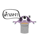 you see me ？（個別スタンプ：10）