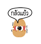 you see me ？（個別スタンプ：12）