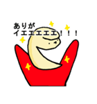 ファイアー飯塚スタンプ！（個別スタンプ：1）