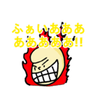 ファイアー飯塚スタンプ！（個別スタンプ：4）