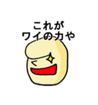 ファイアー飯塚スタンプ！（個別スタンプ：5）