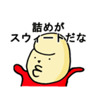 ファイアー飯塚スタンプ！（個別スタンプ：8）