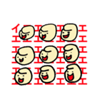 ファイアー飯塚スタンプ！（個別スタンプ：11）