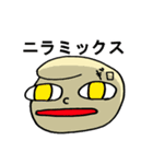 ファイアー飯塚スタンプ！（個別スタンプ：12）
