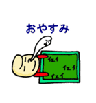 ファイアー飯塚スタンプ！（個別スタンプ：13）