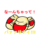 ファイアー飯塚スタンプ！（個別スタンプ：15）