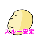 ファイアー飯塚スタンプ！（個別スタンプ：17）
