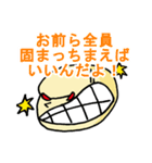 ファイアー飯塚スタンプ！（個別スタンプ：19）