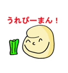 ファイアー飯塚スタンプ！（個別スタンプ：20）