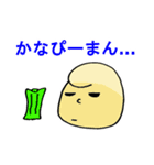ファイアー飯塚スタンプ！（個別スタンプ：21）