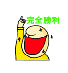 ファイアー飯塚スタンプ！（個別スタンプ：22）