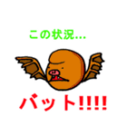 ファイアー飯塚スタンプ！（個別スタンプ：28）