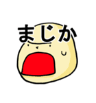 ファイアー飯塚スタンプ！（個別スタンプ：33）