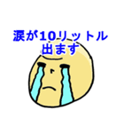 ファイアー飯塚スタンプ！（個別スタンプ：34）