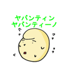 ファイアー飯塚スタンプ！（個別スタンプ：38）