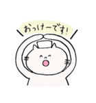 ナースのネコたん（個別スタンプ：4）