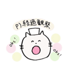 ナースのネコたん（個別スタンプ：8）