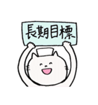 ナースのネコたん（個別スタンプ：9）