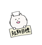 ナースのネコたん（個別スタンプ：10）