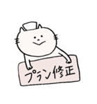 ナースのネコたん（個別スタンプ：12）