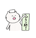 ナースのネコたん（個別スタンプ：13）