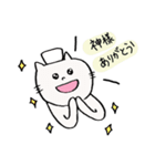 ナースのネコたん（個別スタンプ：16）