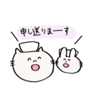 ナースのネコたん（個別スタンプ：20）