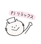ナースのネコたん（個別スタンプ：25）