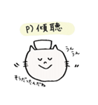 ナースのネコたん（個別スタンプ：32）