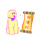 ハロディ 4 - ラッキー（個別スタンプ：6）