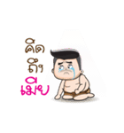 I am a real husband（個別スタンプ：1）