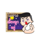 I am a real husband（個別スタンプ：3）