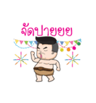 I am a real husband（個別スタンプ：4）