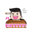 I am a real husband（個別スタンプ：5）