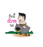 I am a real husband（個別スタンプ：6）