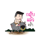 I am a real husband（個別スタンプ：7）