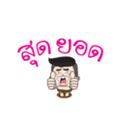 I am a real husband（個別スタンプ：10）