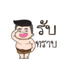 I am a real husband（個別スタンプ：11）