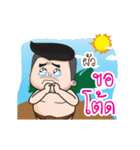 I am a real husband（個別スタンプ：15）