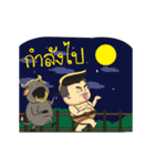I am a real husband（個別スタンプ：22）